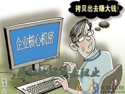 用弘软网安来阻止吧